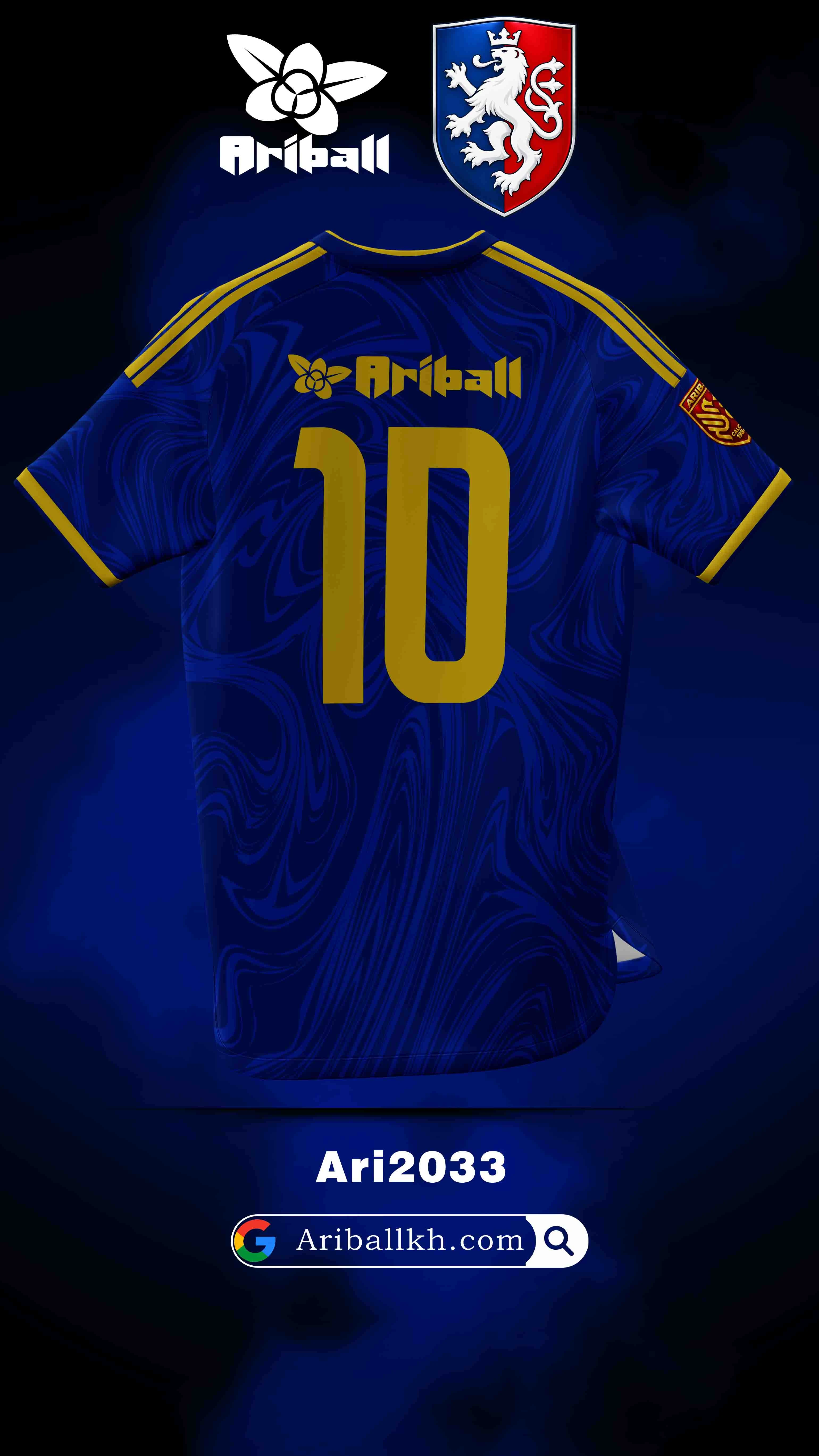 ARIBALL ARI2033 football jersey back