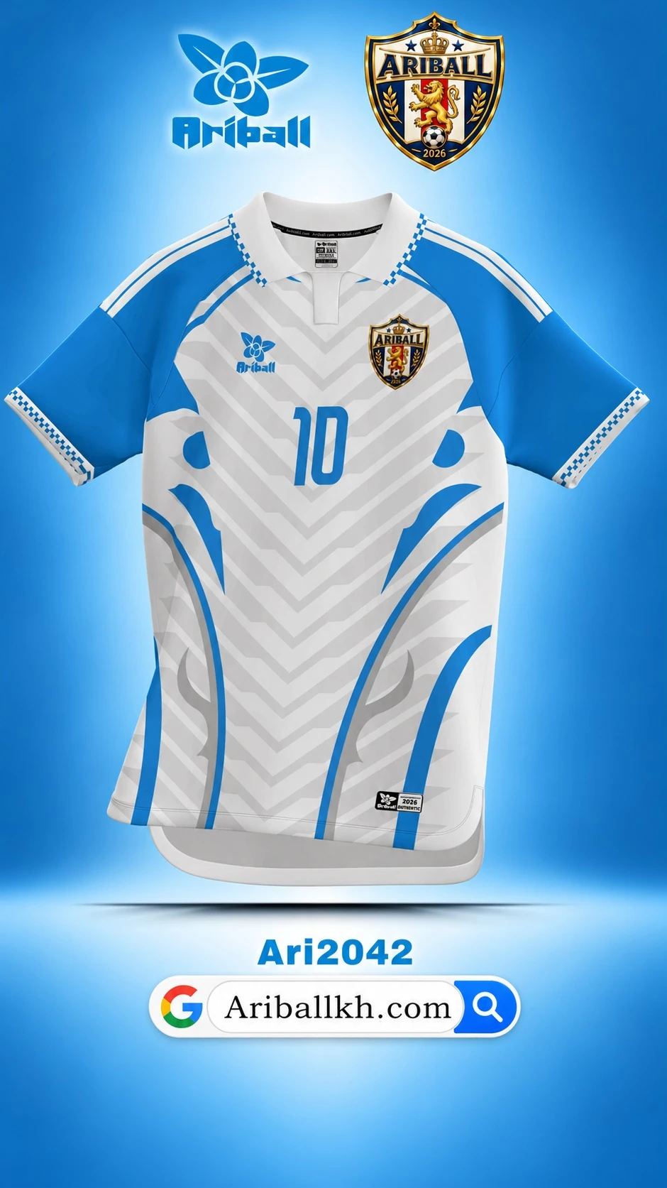 ARIBALL ARI2042 football jersey front