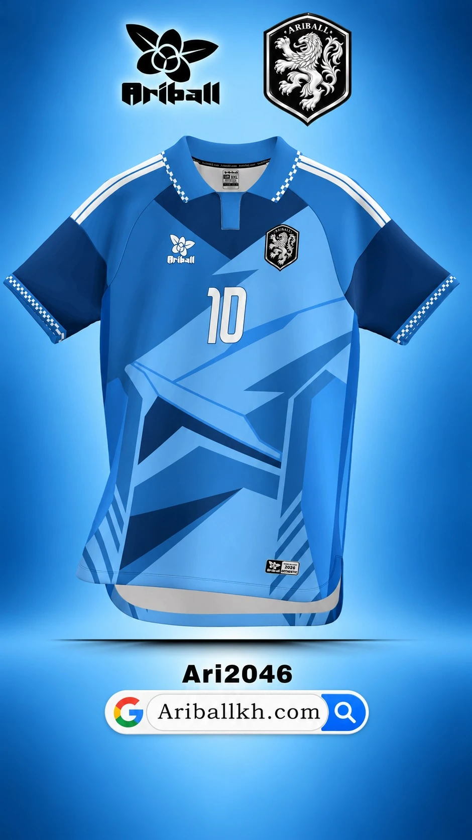 ARIBALL ARI2046 football jersey front