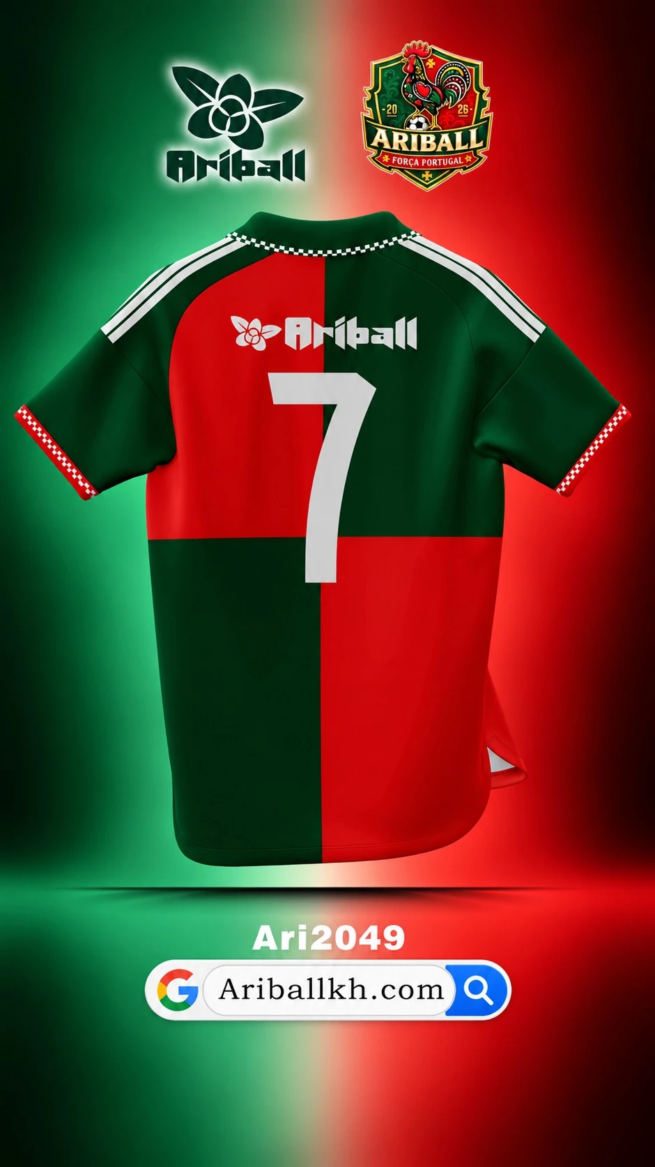 ARIBALL ARI2049 football jersey back