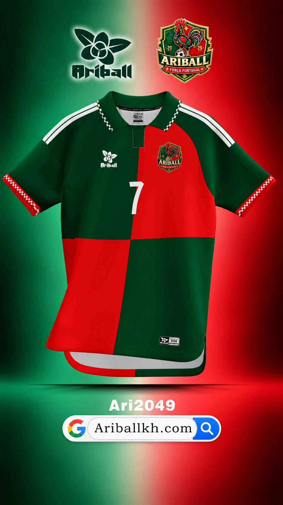ARIBALL ARI2049 football jersey front