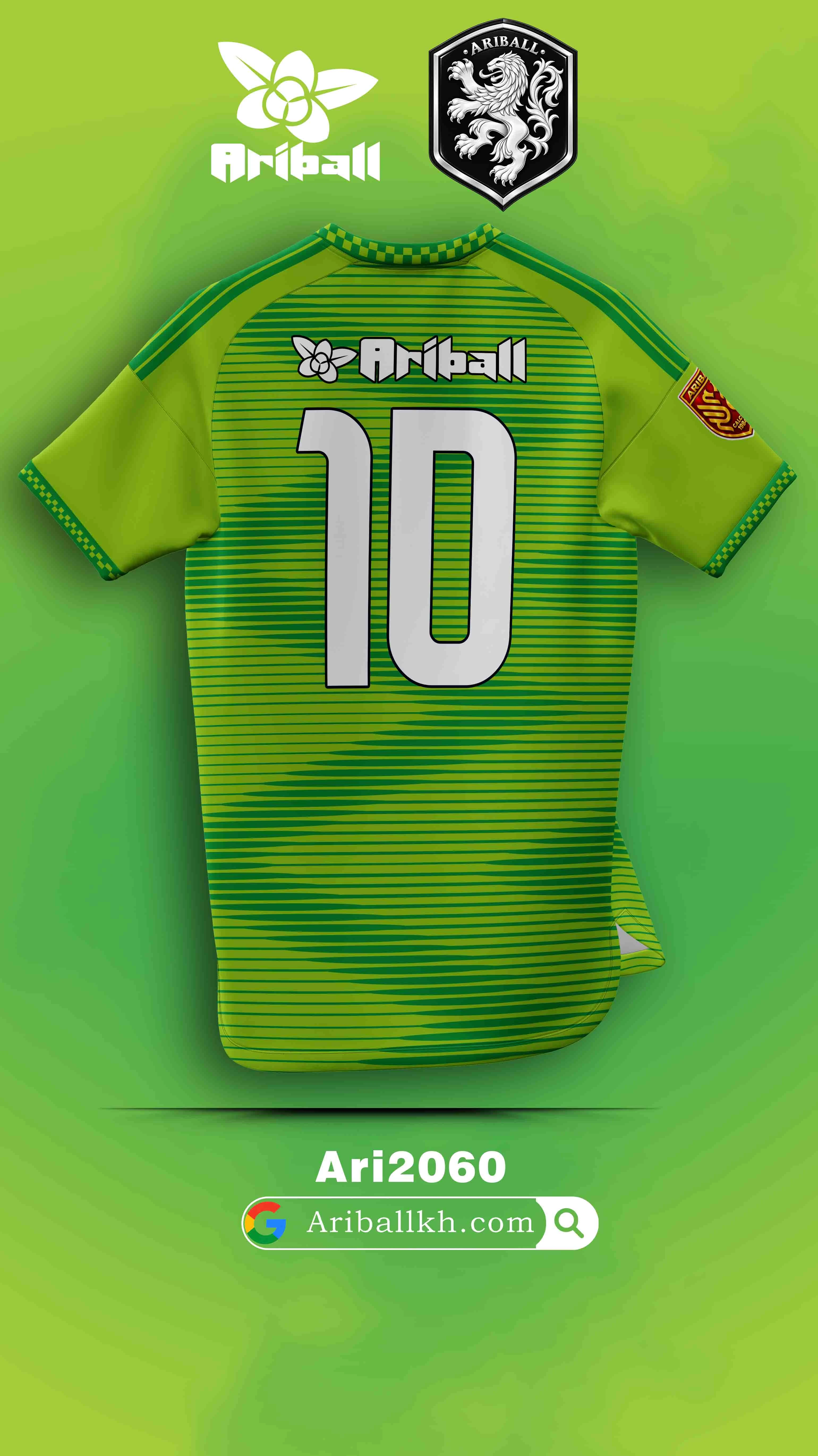 ARIBALL ARI2060 football jersey back