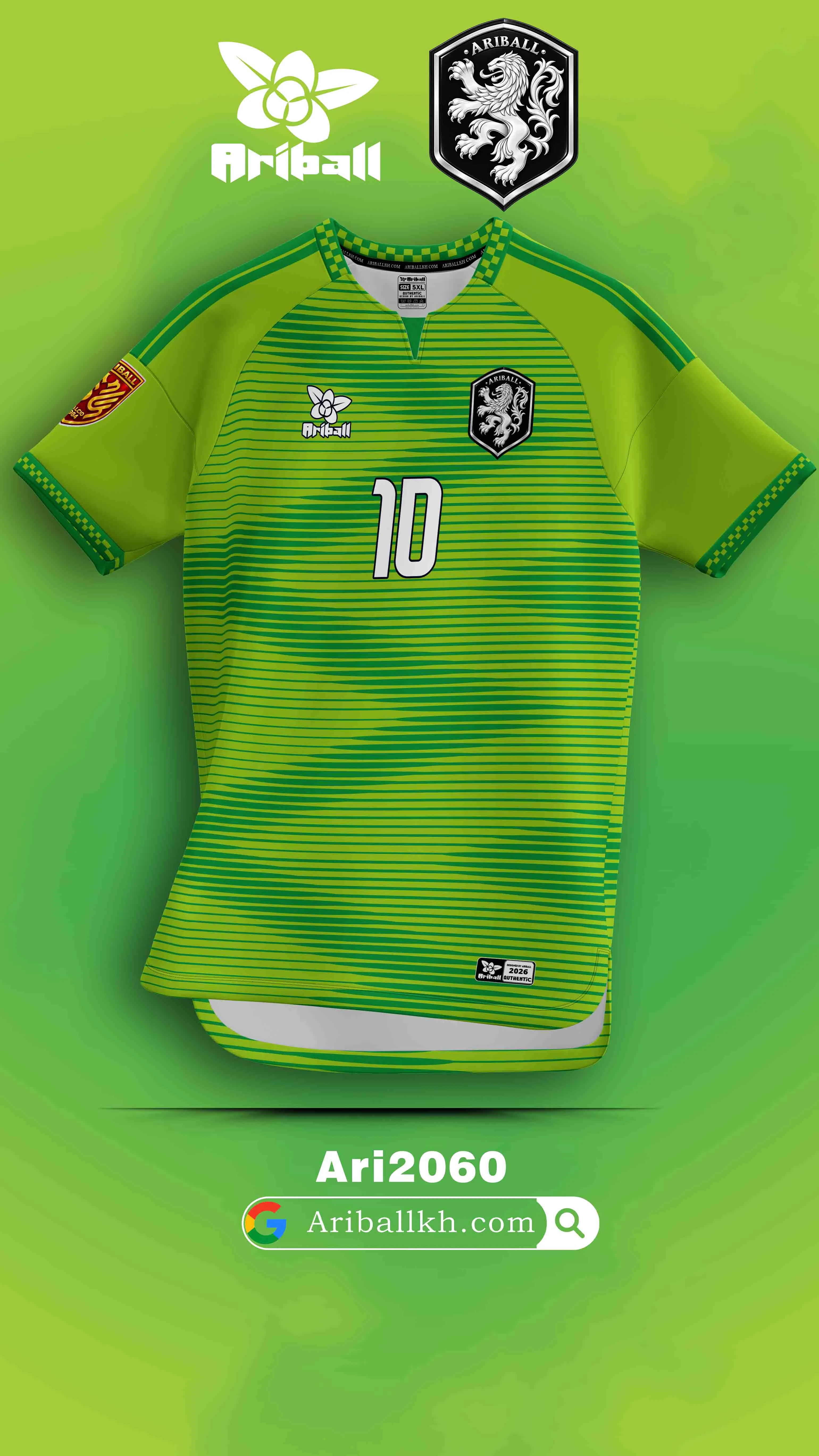 ARIBALL ARI2060 football jersey front