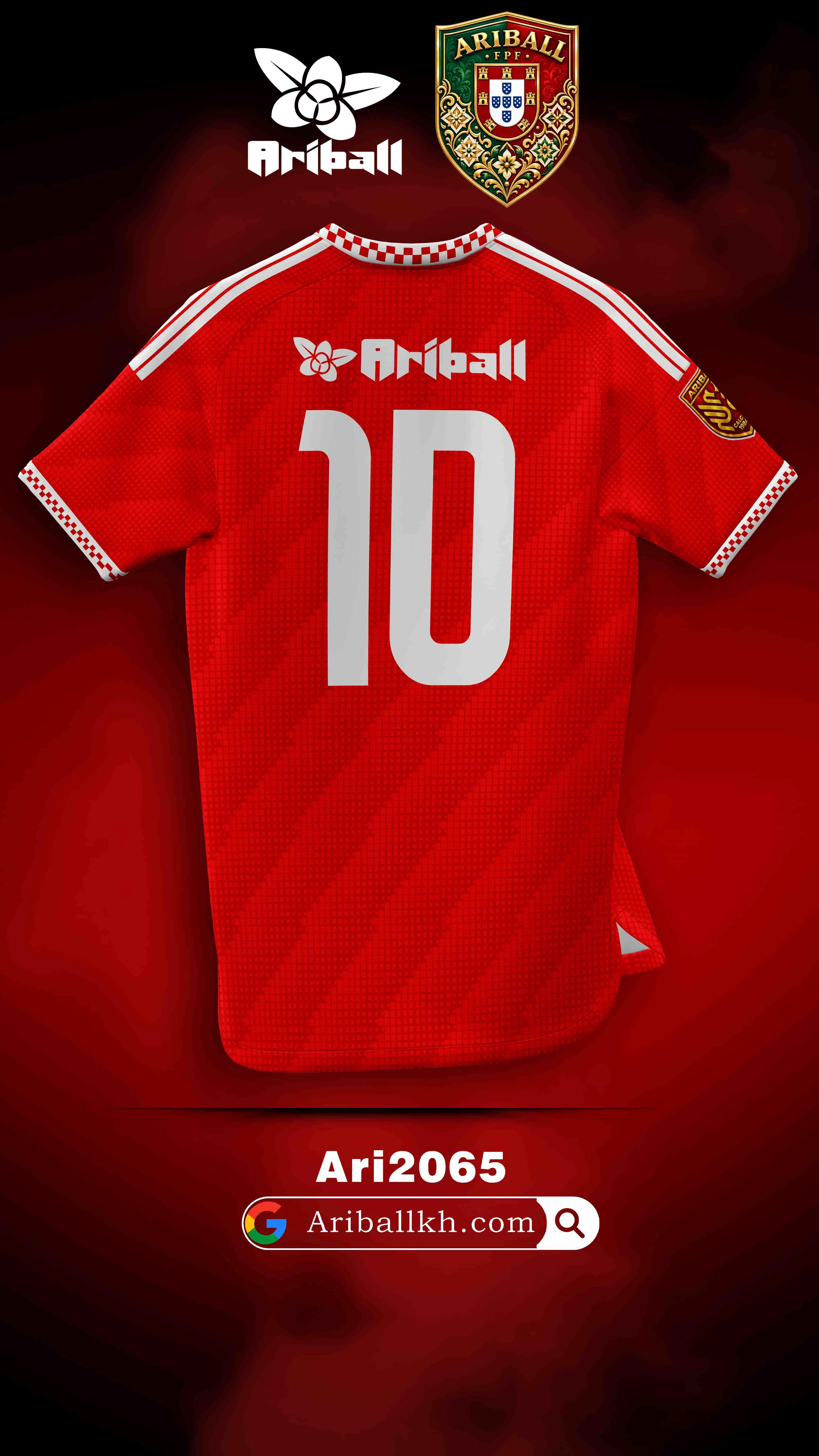 ARIBALL ARI2065 football jersey back