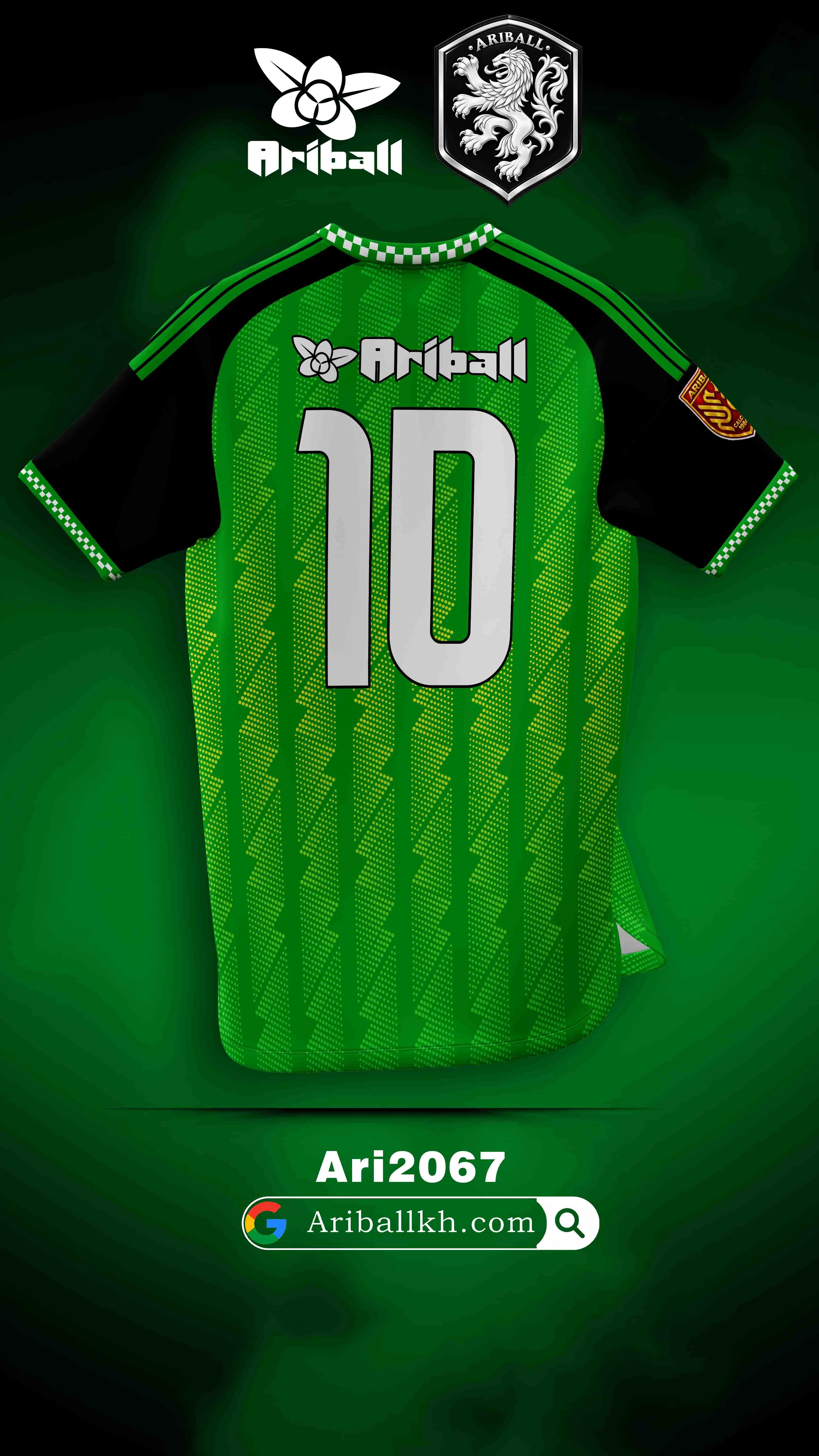 ARIBALL ARI2067 football jersey back