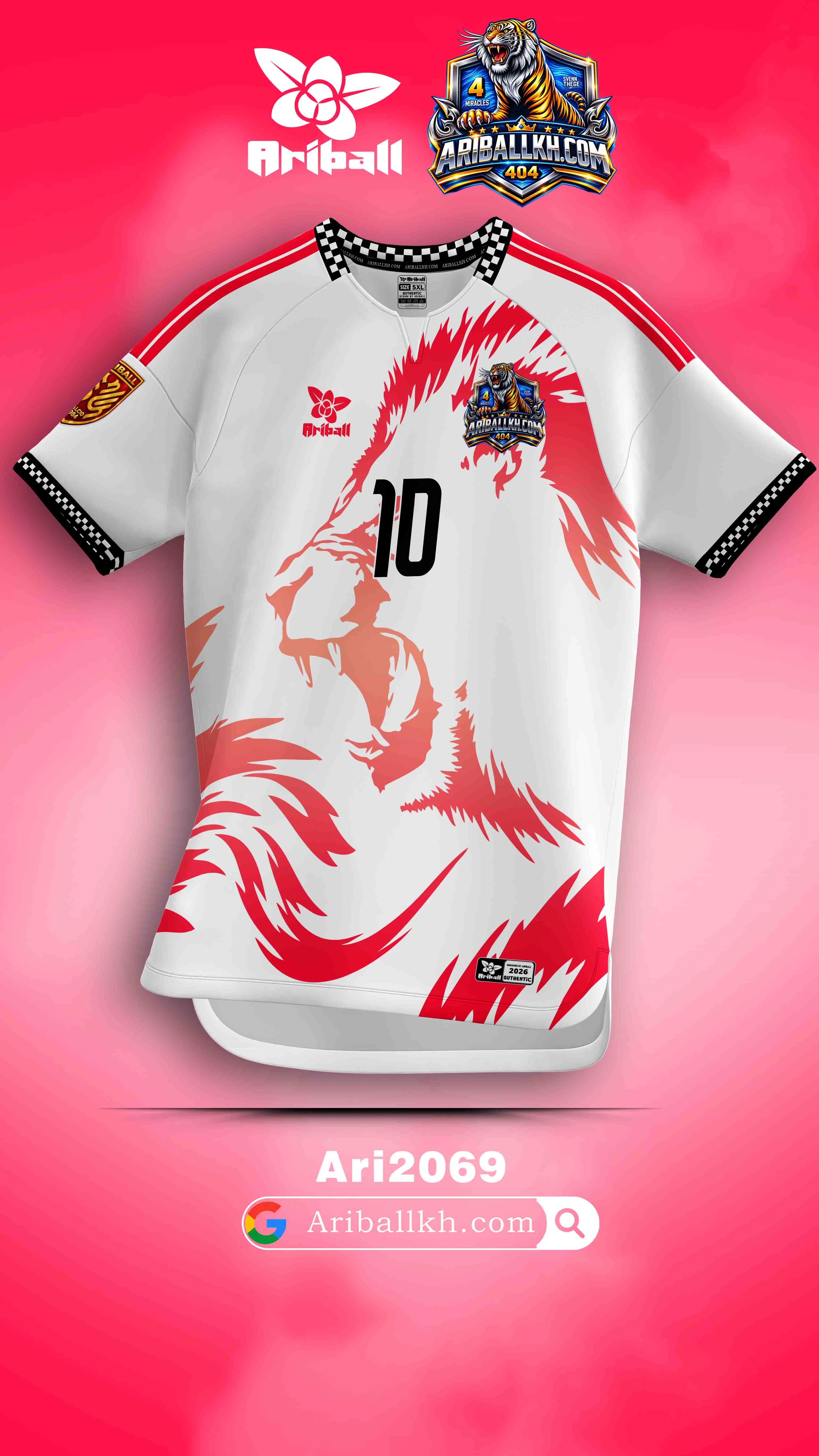 ARIBALL ARI2069 football jersey front