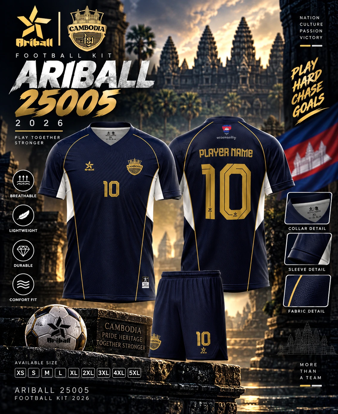 ARIBALL ARI25005 football jersey front and back presentation
