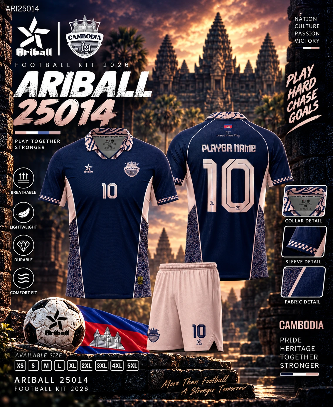 ARIBALL ARI25014 football jersey front and back presentation