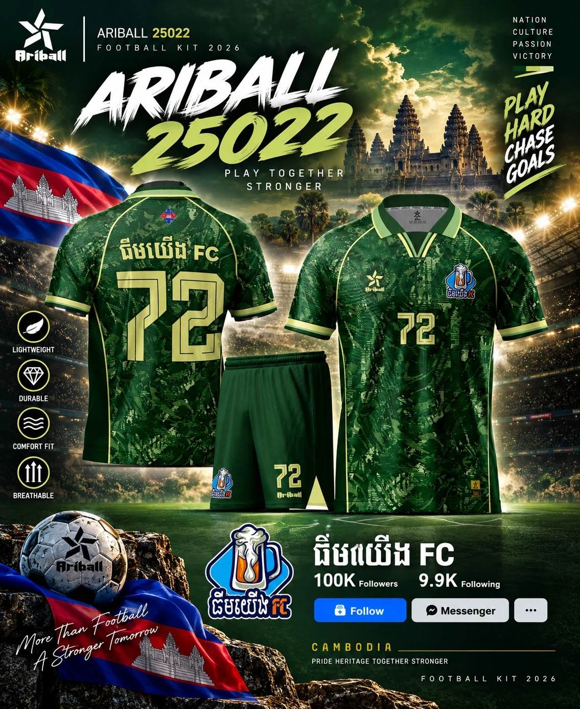 ARIBALL ARI25022 football jersey front and back presentation