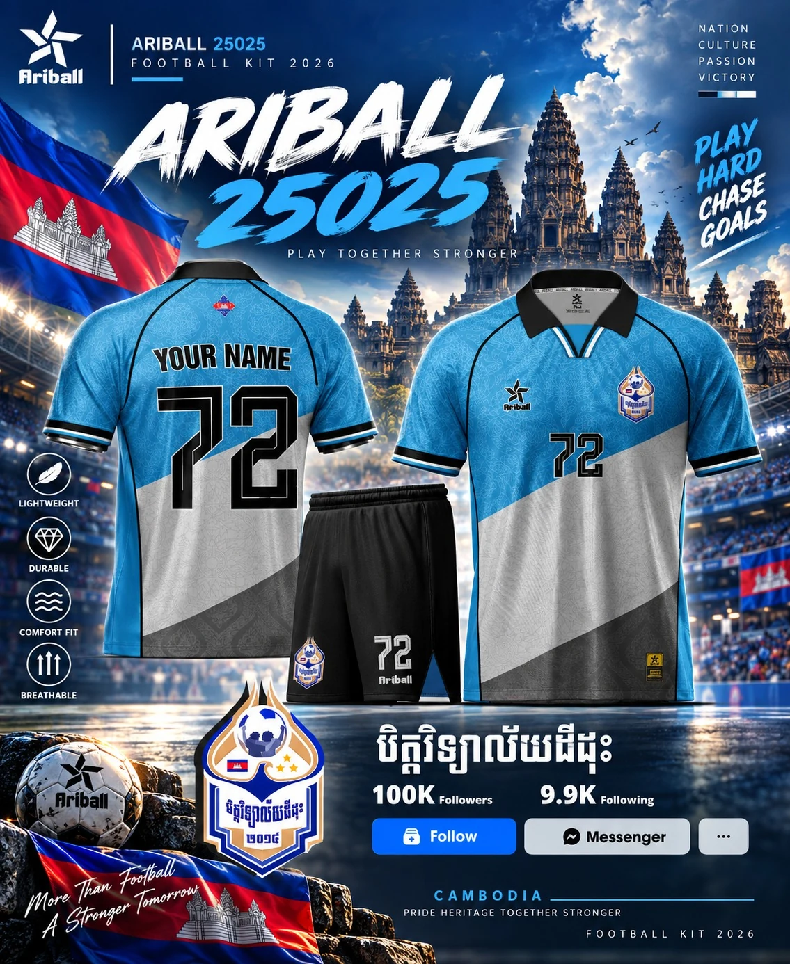 ARIBALL ARI25025 football jersey front and back presentation
