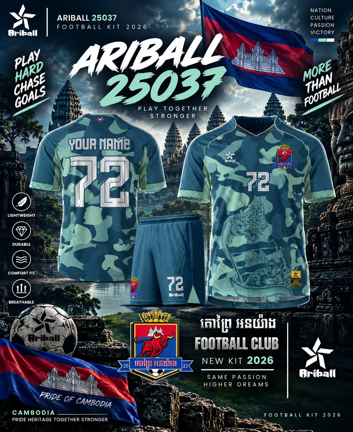 ARIBALL ARI25037 football jersey front and back presentation