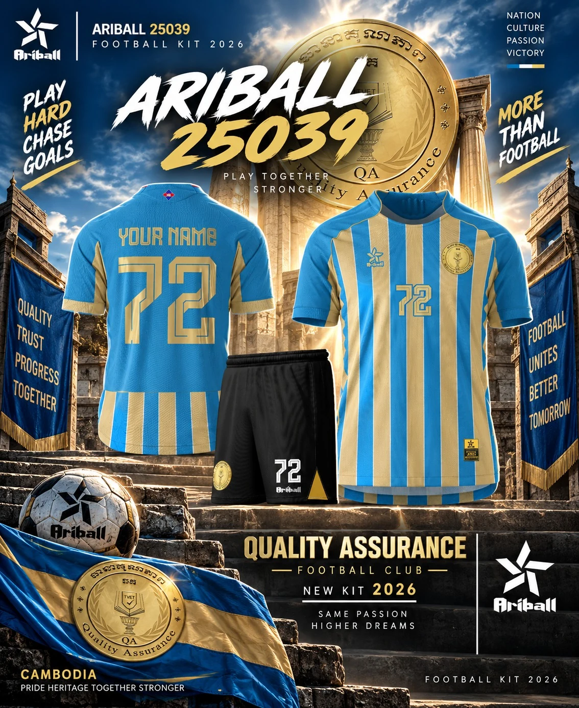 ARIBALL ARI25039 football jersey front and back presentation