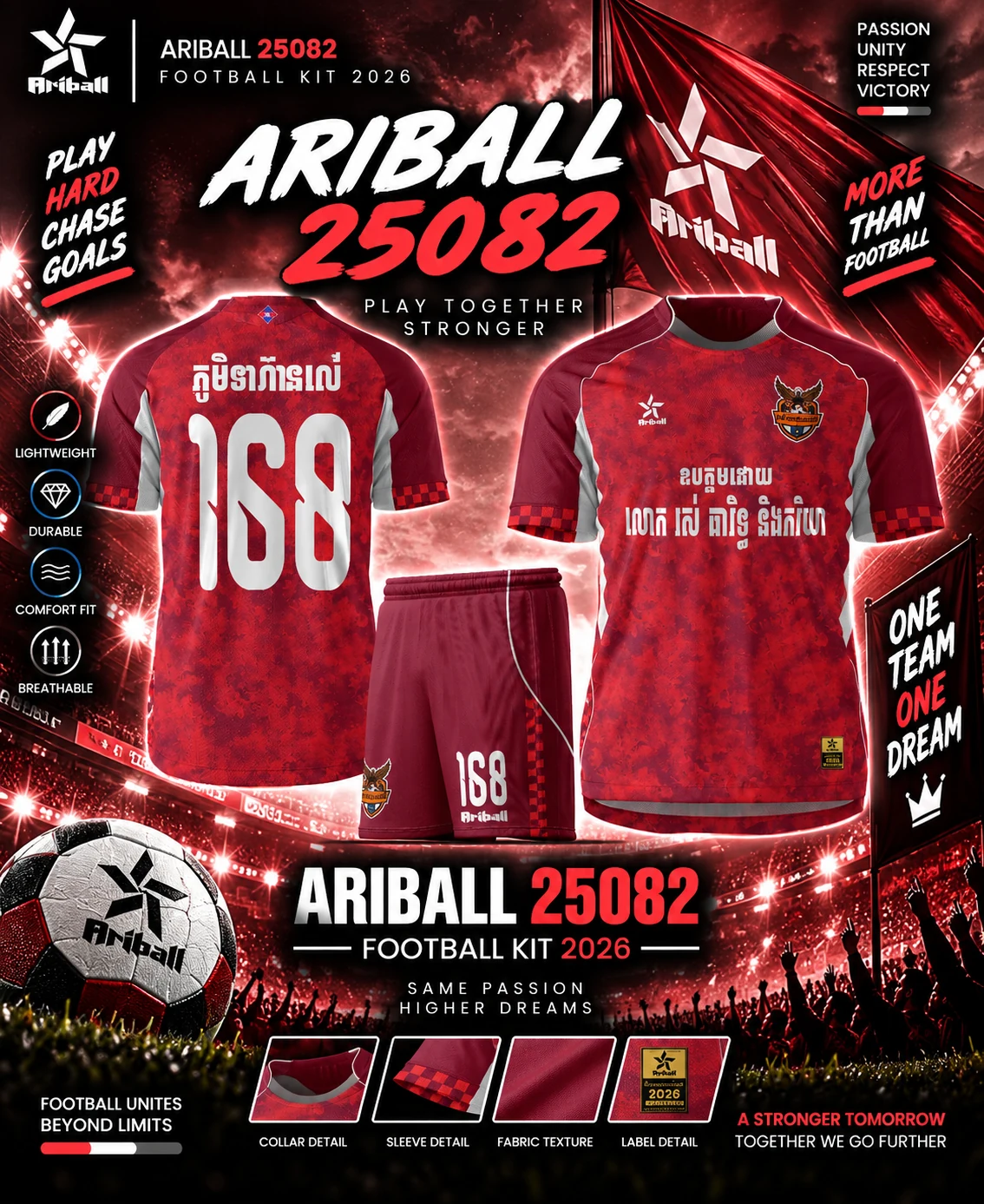 ARIBALL ARI25082 football jersey front and back presentation