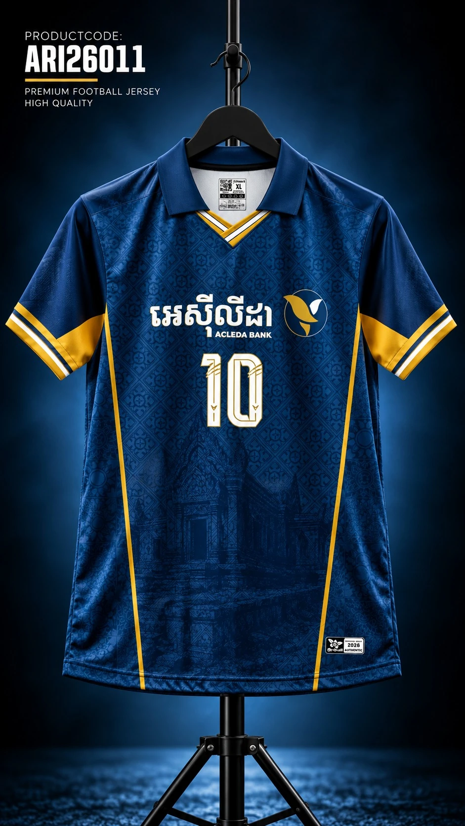 ARIBALL ARI26011 football jersey front