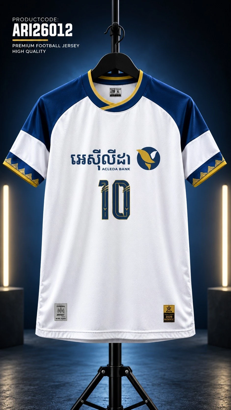 ARIBALL ARI26012 football jersey front