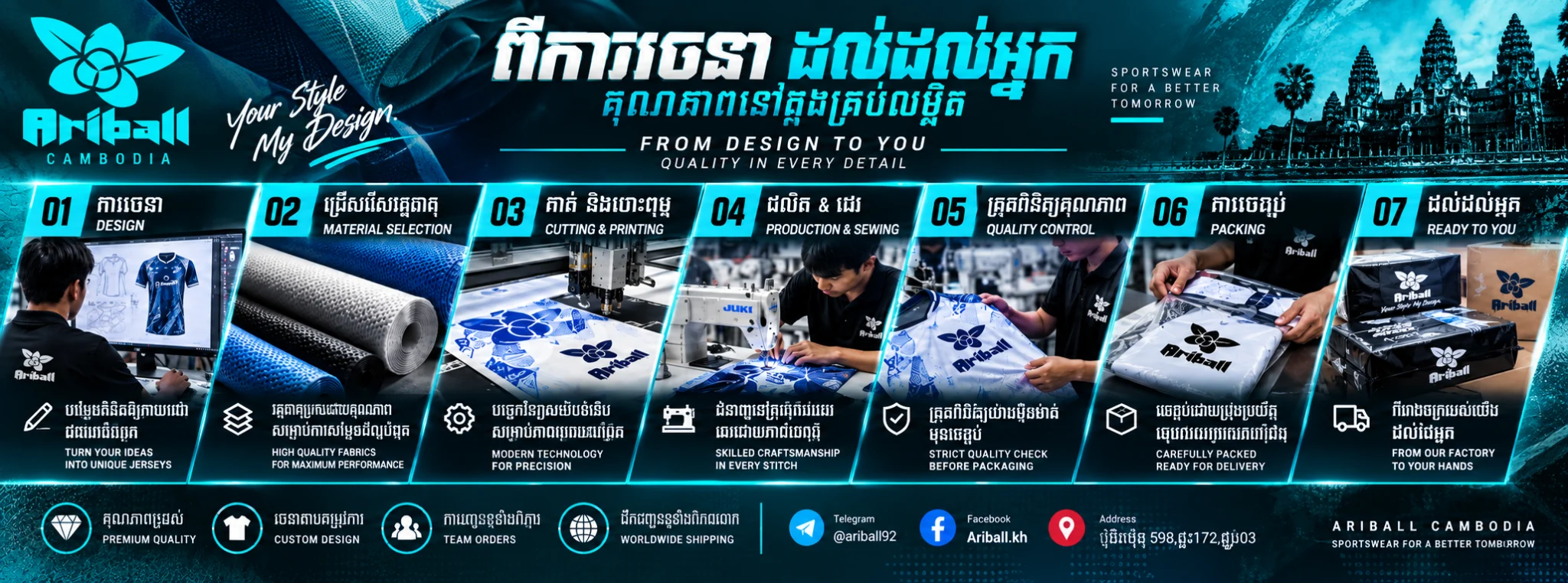 ARIBALL CAMBODIA custom football jersey production and quality
