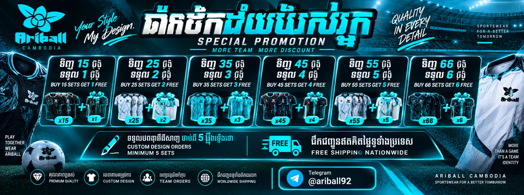 ARIBALL CAMBODIA special promotion - Buy more sets get more free