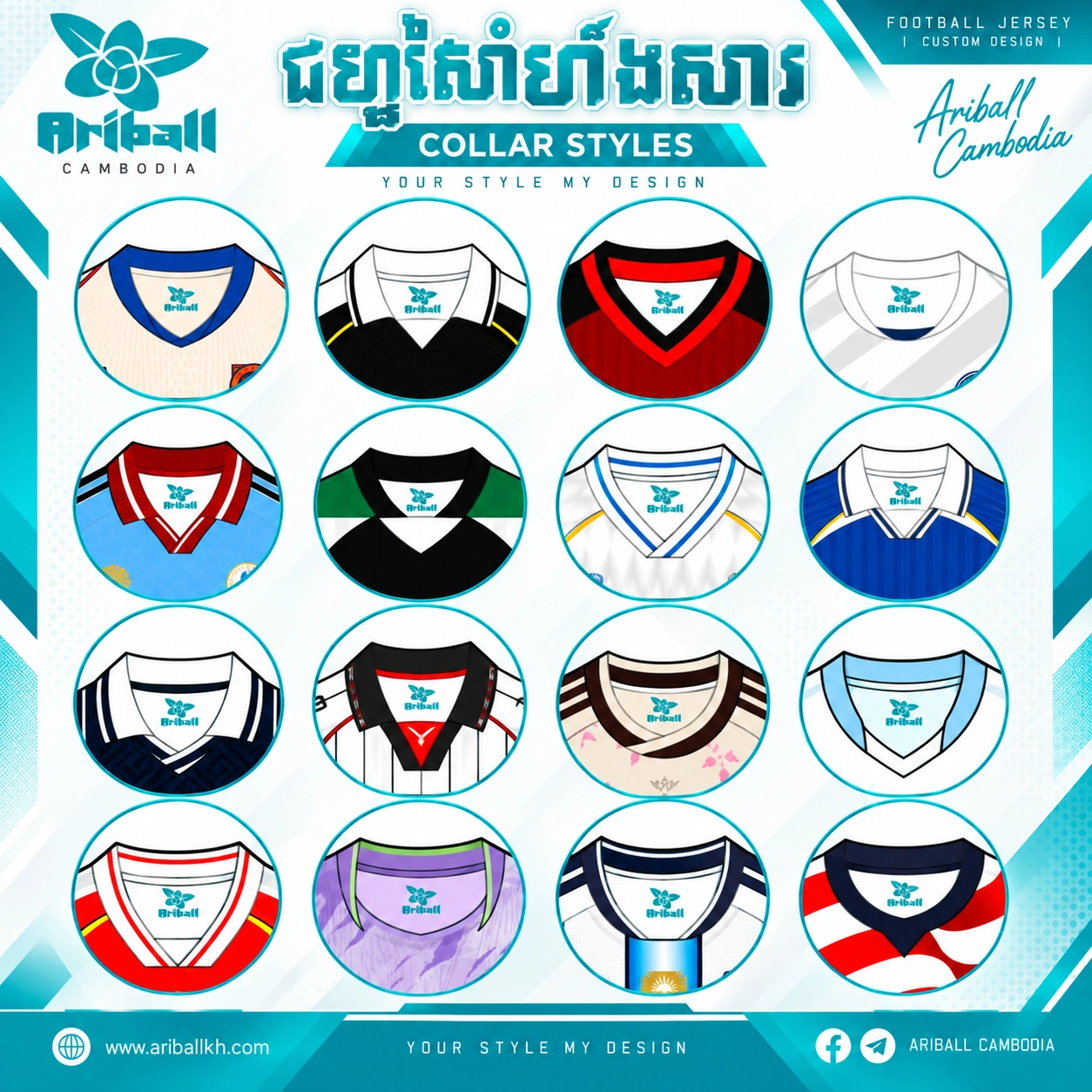 ARIBALL CAMBODIA Collar Styles Collection 1