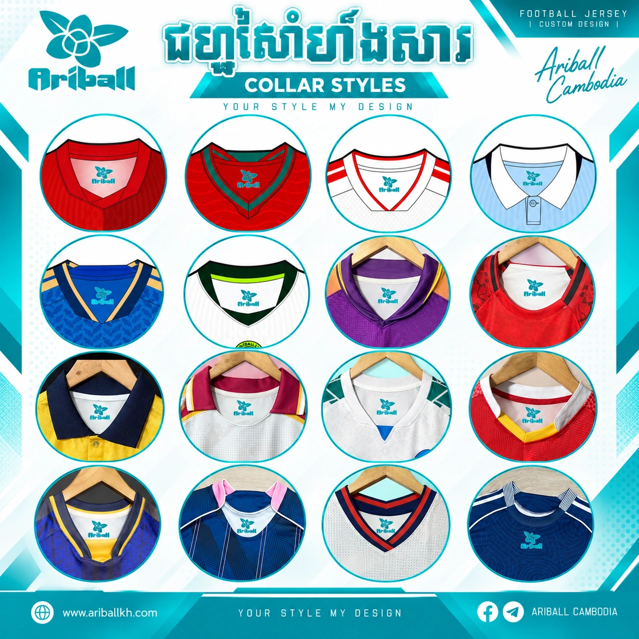 ARIBALL CAMBODIA Collar Styles Collection 2