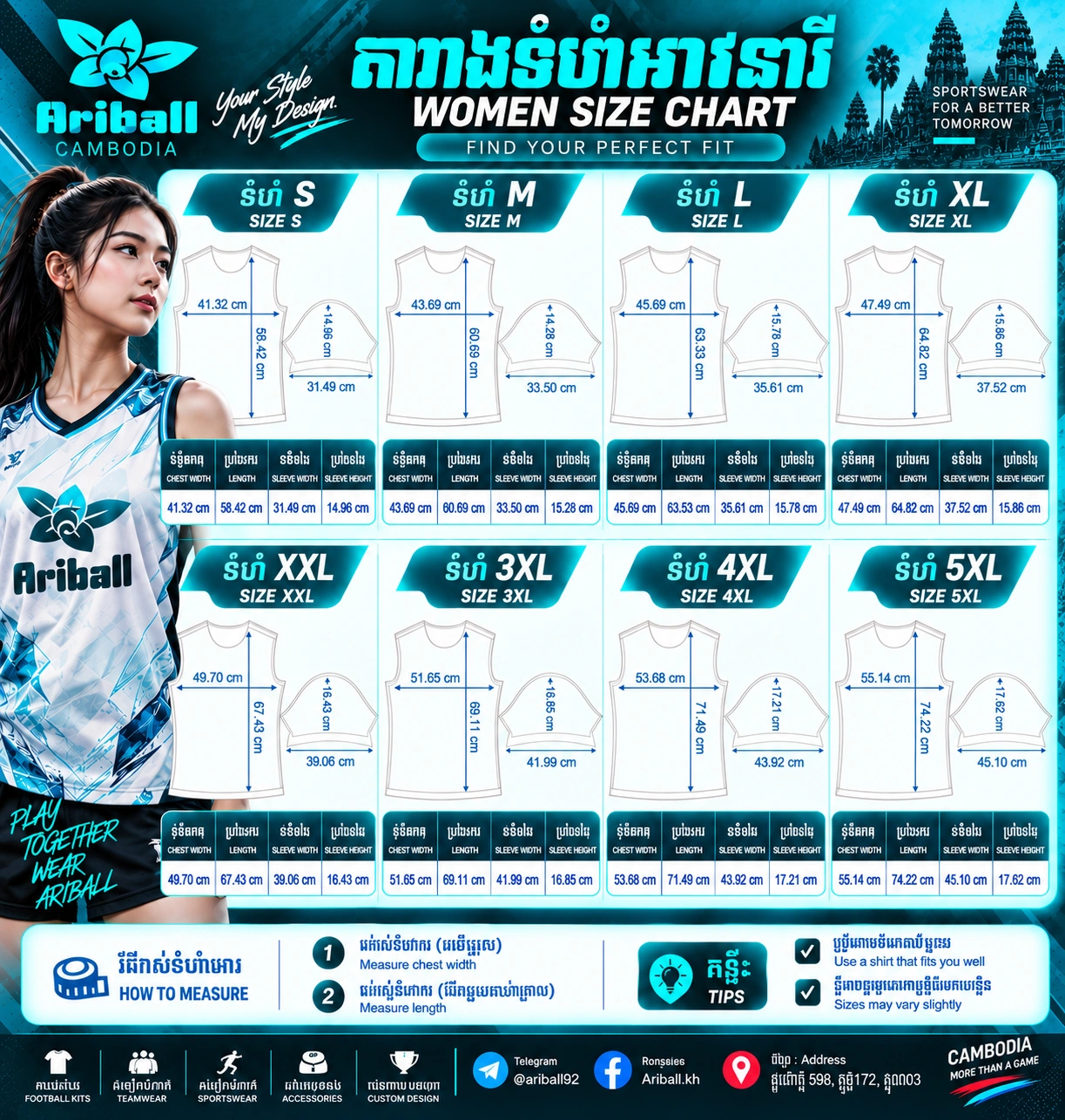 ARIBALL CAMBODIA Women Volleyball Jersey Size Chart